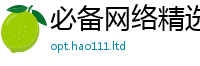 2025新门正版免费资本随2025年免费资料大全最新版本